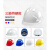 顶强加厚PE安全帽建筑工程高强度安全帽印字透气防砸2个503C按钮式蓝