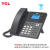 TCL IP电话机 P100E/P110E P610E/P610W P821W/P831W 部分定制 咨询及远程调试
