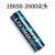 充电电池锂电池18650足容量3.7V强光手电电动工具18650电池 186502200平头迷彩