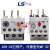 LS产电热过载继电器MT-32/3H代替GTH-22/3热保护器LG mec 12-18A