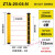 安全光栅光幕传感器对射冲床保护通用型光电保护装置 STA20-22 保护高度420mm