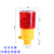 十麓定做6LED太阳能夜间船用塔吊施工警示爆闪灯交通路障路锥