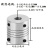 编码器专用连接轴3*4*4*6*8*10*12*15*5联轴器金属电机打印机使用 4-8