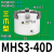 普霖乐  三爪卡盘气爪MHS3-16D/20/25/32/40/50/63/80SMC型气动手指气缸 MHS3-40D 