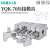 YQK120/240/300电工液压钳牙头黑白模具模块压线钳磨具 4-70全套+塑料箱