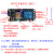 Sinilink欣易联WIFI手机远程控制继电器模块5V 智能家居手机P 6V36V版本