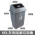 长方形垃圾分类垃圾桶户外塑料摇盖式大号环卫家用楼道环保垃圾桶 60升带盖垃圾桶灰色）