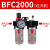 AFC2000油水分离器减压阀气泵过滤器BFC3000亚德客款二联件 二联件 BFC2000批发款