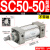 小型气动大推力标准气缸SC32/40/50/63/80/100-25-200-300-500-S SC5050