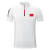 贝意品夏季速干t恤定制立领中国队男女同款运动套装武术教练体育训练服 白色套装 3XL