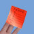 汇特益红单标签5*10cm竖向不干胶材质单位张