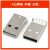 USB2.0A公贴片焊线接线90度弯针插板式180度直插数据线连接线 焊板 90度 白色