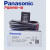 松下（Panasonic）原装色彩色标传感器LX-101 LX-111-P LX-101-PZ 颜色 数显LX-101-P PNP 输出