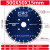 马路切割片400路面切割机金刚石锯片混凝土水泥沥青老马路片刀片 500mm鹅卵石钢筋新老马路