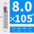 硬质合金钨钢倒角刀45度50度70度80度100度110度130度140度150度 D8*105度*60*3F