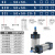 普霖乐  SC系列标准气缸SC200X25X50X75X100X150X200X300X400X500X600X900 SC200X850 