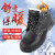 求同6601中腰防寒安全鞋（保护足趾、防穿刺、防静电）