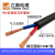 定制适用江南电缆RVV软护套线2/3/4/5足芯多平方电线电缆监控工程直销国标 rvv4*1.5黑色100米