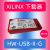 Xilinx下载器线:DLC10:HW-USB-II-G:Platform:Cable:USB: