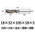 惠世达      镶合金直柄螺旋铣加长焊接钨钢立铣全磨硬质合金铣刀 18×32×105×18×3 
