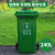 240L垃圾桶大容量大号商用带盖120厨房分类挂车环卫户外室外 240L加厚桶分类(军绿色)