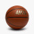 安踏（ANTA）7号篮球纤2023新款比赛防滑耐磨室内泥地训练比赛篮球 7号  奶棕05-1