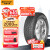 德国马牌（Continental）轮胎/汽车轮胎 285/60R18 116H FR LX2 适配丰田LC200