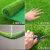 仿真草坪地毯人造人工假草皮绿色塑料装饰工程围挡铺设 1.2厘米果岭草抗老化十 2米宽 6米长