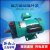 新西山磁力泵驱动循环泵MP-15RM2030R4070耐腐蚀耐酸碱微型化工泵 MP20R直插