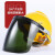 约巢电焊防护罩面罩安全帽式焊工专用防护面罩面具防烤脸护脸全脸焊帽 透明款支架