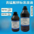 高锰酸钾标准溶液0.1moL0.02N500mL/瓶1L/瓶 1/5KmNO4=0.1000moL/L (1L/