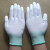 pu涂指防滑电子厂劳保工业手套尼龙浸胶涂掌手套碳纤维手套 白色 L