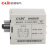 C-Lin 二位时间继电器 HHS5P 9.9S 99S 9.9M 99M AC220V DC24 1m-99m 其他电压订制不含底座