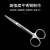 元汗 不锈钢剪刀 教学剪刀实验室解剖剪 弯尖12.5cm剪刀 1把 1218