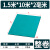 适用台垫工作台垫皮实验室维修塑胶垫耐高温桌垫胶皮橡胶垫 整卷1.5米×10米×2mm