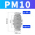 PM隔板穿板直通带螺纹4mm快速快插6mm气动气管软管接头 PM10(白帽)
