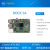 ROCK 5A RK3588S ROCK PI 高性能8核64位 开发板 radxa 带A8 不带eMMC转接板 32G