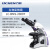 力辰科技生物显微镜大视场目镜带CTV专业光学高清jing子螨虫显微镜  LC-BMS-2000T 