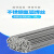 华生机电 不锈钢氩弧直丝直条电焊机焊材316L焊丝 201φ3.0mm