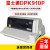 DPK910P 宽行A3超厚证书针式打印机社保民政局卫生 浅灰色 官方标配
