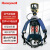 霍尼韦尔（Honeywell）SCBA105K C900 消防救灾正压式面屏 空气呼吸器 （气瓶6.8L）【可定制】