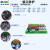 8路网络继电器控制板模块远程开关量模拟量RS485/CAN数据采集MQTT DC24V 包含电源适配器_DC24V_欧姆龙继电器