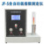 JF-3数显氧指数测定仪氧含量塑料泡沫橡胶纤维燃烧仪阻燃检测 数显氧指数带温控