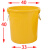 定制塑料水桶加厚大大号黄色户外细高储大号接水蓄大号胶桶超水桶 50K型无盖黄色