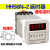 HHS6N-2 通电延时时间继电器 瞬动触点 代替HHS6-2 HHS6C-2 AC220V
