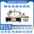 全自动平台激光焊接机传感器涡轮四轴联动工业级锂电池激光焊接机 HY-F1500W 连续直缝焊接机