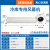 米风（MIWIND）FM-2520LK-A 冷库风幕机 离心式风帘机商用冷冻库门空气幕 2.0米(白色)