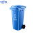 中环力安【100L蓝色/个】【可印刷】新国标塑料带轮干湿分类垃圾桶ZHLA-HKHF04