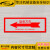 旋转方向标识中英文警示贴纸机械设备安全标志牌电机运转箭头标签 旋转方向-左（银底红箭头） 10x3cm