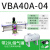 气动增压阀气体气压空气增压泵储气罐VBA10A-02/20A-03/40A-04GN定制 VBA40A-04带 20L 储气罐